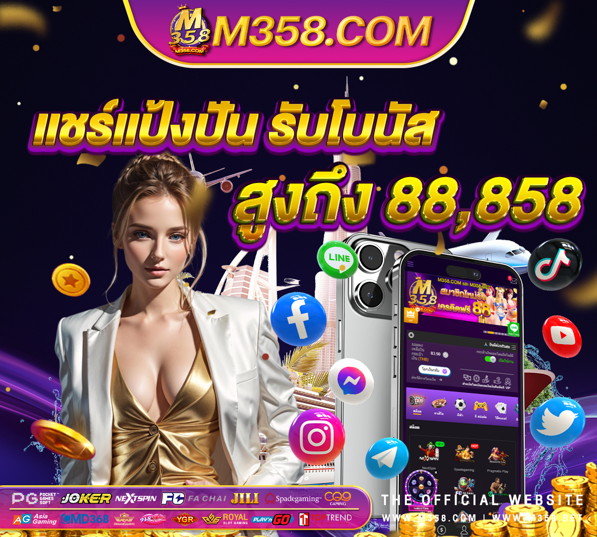 โหลดเกมส์จับคู่ฟรี